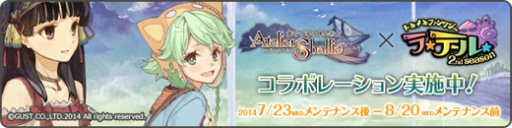 画像集#007のサムネイル/最大2万円分のWebMoneyが当たる「WebMoney争奪戦キャンペーン」開始