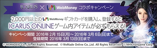 ꡼ No.001Υͥ / ֥ޥ͡ICARUS ONLINEפΥƥब館륭ڡ»
