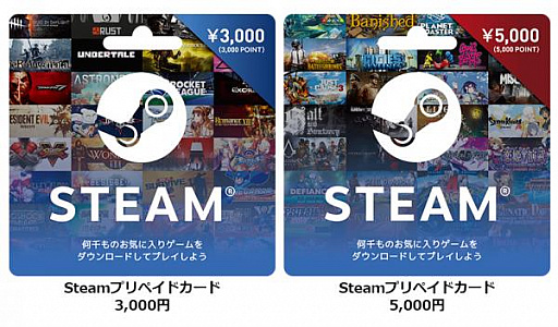 使い方 Steam プリペイド カード steamプリペイドカード使い方, Steamなどで利用可能なVISAプリペイドカード「バンドルカード