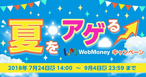 ꡼ No.001 | WebMoneyѤWebMoneyHUAWEIΥ֥åȤ館륭ڡ󤬳