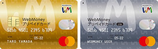 #003Υͥ/WebMoney Award 2020ɼդ