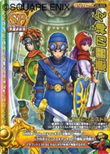 ꡼ No.007Υͥ / ǤΥɤ٤Ƥɤ߹롪 ֥ɥ饴󥯥 󥹥Хȥɥӥȥ꡼פΥץ쥤䡼路褦