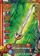 ꡼ No.008Υͥ / ǤΥɤ٤Ƥɤ߹롪 ֥ɥ饴󥯥 󥹥Хȥɥӥȥ꡼פΥץ쥤䡼路褦