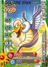 ꡼ No.009Υͥ / ǤΥɤ٤Ƥɤ߹롪 ֥ɥ饴󥯥 󥹥Хȥɥӥȥ꡼פΥץ쥤䡼路褦