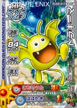 ꡼ No.010Υͥ / ǤΥɤ٤Ƥɤ߹롪 ֥ɥ饴󥯥 󥹥Хȥɥӥȥ꡼פΥץ쥤䡼路褦