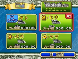 アーケード版のカードすべてを読み込める! 「ドラゴンクエスト