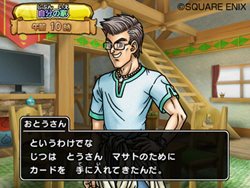 ꡼ No.023 | ǤΥɤ٤Ƥɤ߹롪 ֥ɥ饴󥯥 󥹥Хȥɥӥȥ꡼פΥץ쥤䡼路褦