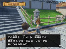 ꡼ No.024 | ǤΥɤ٤Ƥɤ߹롪 ֥ɥ饴󥯥 󥹥Хȥɥӥȥ꡼פΥץ쥤䡼路褦