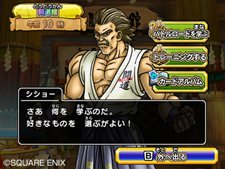 ꡼ No.025 | ǤΥɤ٤Ƥɤ߹롪 ֥ɥ饴󥯥 󥹥Хȥɥӥȥ꡼פΥץ쥤䡼路褦