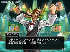 画像ギャラリー No.029のサムネイル画像 / アーケード版のカードすべてを読み込める! 「ドラゴンクエスト モンスターバトルロードビクトリー」で全国のプレイヤーと対戦しよう