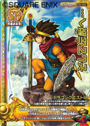 ꡼ No.001Υͥ / ȥɥ饴󥯥 󥹥ХȥII 쥸ɲƺפɤ