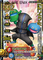 ꡼ No.002Υͥ / ȥɥ饴󥯥 󥹥ХȥII 쥸ɲƺפɤ