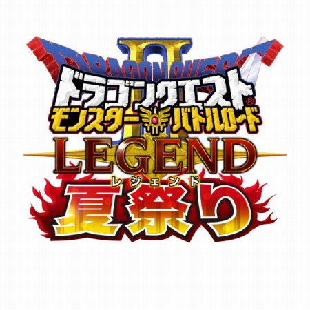 ꡼ No.005Υͥ / ȥɥ饴󥯥 󥹥ХȥII 쥸ɲƺפɤ