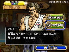 画像ギャラリー No.006のサムネイル画像 / アーケードの興奮を自宅で。「ドラゴンクエスト モンスターバトルロードビクトリー」の発売日が7月15日に決定