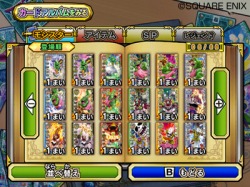 画像ギャラリー No.007のサムネイル画像 / カードを集めて戦略性の高いバトルが楽しめる!「ドラゴンクエスト モンスターバトルロードビクトリー」の魅力を改めて紹介