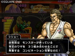 画像ギャラリー No.018のサムネイル画像 / カードを集めて戦略性の高いバトルが楽しめる!「ドラゴンクエスト モンスターバトルロードビクトリー」の魅力を改めて紹介