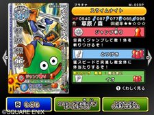 ꡼ No.024Υͥ / 줬WiiǥꥸʥǤ֥ɥ饴󥯥 󥹥Хȥɥӥȥ꡼פΡ⡼ɡפҲ𡣥ɤδܾǧƤ