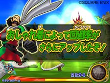 ꡼ No.041Υͥ / 줬WiiǥꥸʥǤ֥ɥ饴󥯥 󥹥Хȥɥӥȥ꡼פΡ⡼ɡפҲ𡣥ɤδܾǧƤ