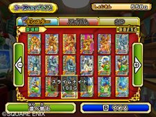 ꡼ No.045Υͥ / 줬WiiǥꥸʥǤ֥ɥ饴󥯥 󥹥Хȥɥӥȥ꡼פΡ⡼ɡפҲ𡣥ɤδܾǧƤ