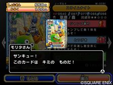 ꡼ No.047Υͥ / 줬WiiǥꥸʥǤ֥ɥ饴󥯥 󥹥Хȥɥӥȥ꡼פΡ⡼ɡפҲ𡣥ɤδܾǧƤ