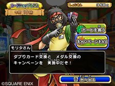 ꡼ No.048Υͥ / 줬WiiǥꥸʥǤ֥ɥ饴󥯥 󥹥Хȥɥӥȥ꡼פΡ⡼ɡפҲ𡣥ɤδܾǧƤ