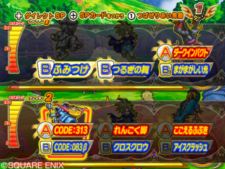 ꡼ No.003Υͥ / Υץ쥤䡼ȥĤХȥ롣֥ɥ饴󥯥 󥹥Хȥɥӥȥ꡼פ⡼ɤҲͧãȥå򴹤Ǥ