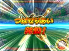 ꡼ No.008Υͥ / Υץ쥤䡼ȥĤХȥ롣֥ɥ饴󥯥 󥹥Хȥɥӥȥ꡼פ⡼ɤҲͧãȥå򴹤Ǥ