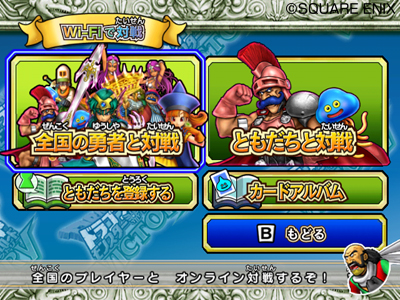 ꡼ No.019Υͥ / Υץ쥤䡼ȥĤХȥ롣֥ɥ饴󥯥 󥹥Хȥɥӥȥ꡼פ⡼ɤҲͧãȥå򴹤Ǥ