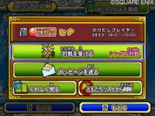 ꡼ No.021Υͥ / Υץ쥤䡼ȥĤХȥ롣֥ɥ饴󥯥 󥹥Хȥɥӥȥ꡼פ⡼ɤҲͧãȥå򴹤Ǥ