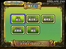 ꡼ No.006 | ֥ɥ饴󥯥 󥹥Хȥɥӥȥ꡼פΡȿȥƥɤҲ𡣤٤ƤΥơåפˤοȤ餫