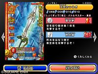 ꡼ No.010 | ֥ɥ饴󥯥 󥹥Хȥɥӥȥ꡼פΡȿȥƥɤҲ𡣤٤ƤΥơåפˤοȤ餫