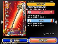 ꡼ No.014 | ֥ɥ饴󥯥 󥹥Хȥɥӥȥ꡼פΡȿȥƥɤҲ𡣤٤ƤΥơåפˤοȤ餫