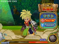 ꡼ No.019 | ֥ɥ饴󥯥 󥹥Хȥɥӥȥ꡼פΡȿȥƥɤҲ𡣤٤ƤΥơåפˤοȤ餫