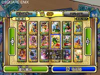 ꡼ No.030 | ֥ɥ饴󥯥 󥹥Хȥɥӥȥ꡼פΡȿȥƥɤҲ𡣤٤ƤΥơåפˤοȤ餫