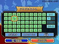 ꡼ No.034 | ֥ɥ饴󥯥 󥹥Хȥɥӥȥ꡼פΡȿȥƥɤҲ𡣤٤ƤΥơåפˤοȤ餫