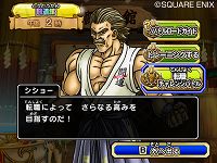 ꡼ No.037 | ֥ɥ饴󥯥 󥹥Хȥɥӥȥ꡼פΡȿȥƥɤҲ𡣤٤ƤΥơåפˤοȤ餫