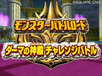 ꡼ No.038 | ֥ɥ饴󥯥 󥹥Хȥɥӥȥ꡼פΡȿȥƥɤҲ𡣤٤ƤΥơåפˤοȤ餫