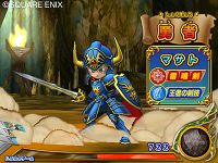 ꡼ No.044 | ֥ɥ饴󥯥 󥹥Хȥɥӥȥ꡼פΡȿȥƥɤҲ𡣤٤ƤΥơåפˤοȤ餫