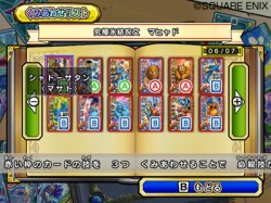 ꡼ No.026Υͥ / ǡǤá֥ɥ饴󥯥 󥹥Хȥɥӥȥ꡼סȥ󥰥饤ɤȥ֥ɤʤɤιΥ󥹥⻲