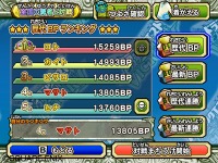 ꡼ No.052Υͥ / ǡǤá֥ɥ饴󥯥 󥹥Хȥɥӥȥ꡼סȥ󥰥饤ɤȥ֥ɤʤɤιΥ󥹥⻲