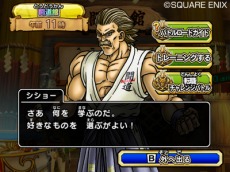 ꡼ No.066Υͥ / ǡǤá֥ɥ饴󥯥 󥹥Хȥɥӥȥ꡼סȥ󥰥饤ɤȥ֥ɤʤɤιΥ󥹥⻲