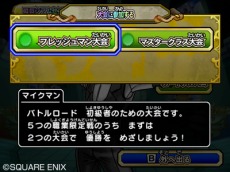 ꡼ No.081Υͥ / ǡǤá֥ɥ饴󥯥 󥹥Хȥɥӥȥ꡼סȥ󥰥饤ɤȥ֥ɤʤɤιΥ󥹥⻲