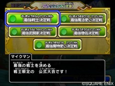 ꡼ No.082Υͥ / ǡǤá֥ɥ饴󥯥 󥹥Хȥɥӥȥ꡼סȥ󥰥饤ɤȥ֥ɤʤɤιΥ󥹥⻲