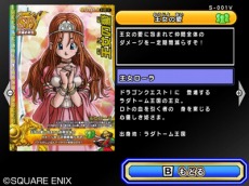 ꡼ No.093Υͥ / ǡǤá֥ɥ饴󥯥 󥹥Хȥɥӥȥ꡼סȥ󥰥饤ɤȥ֥ɤʤɤιΥ󥹥⻲