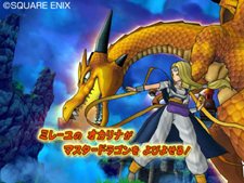 ꡼ No.043Υͥ / ȤʤеϤæФ뤳Ȥ⡣֥ɥ饴󥯥 󥹥Хȥɥӥȥ꡼סץ쥤䡼ڤ껥֥ڥ륫ɡפȤϡ