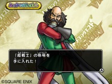 ���������꡼ No.023�Υ���ͥ������ / ����ȯ�䡪 �֥ɥ饴�󥯥����� ��󥹥����Хȥ�����ɥӥ��ȥ꡼�ס������������ǤȤ�Ϣ�Ȥξܺ٤����餫��