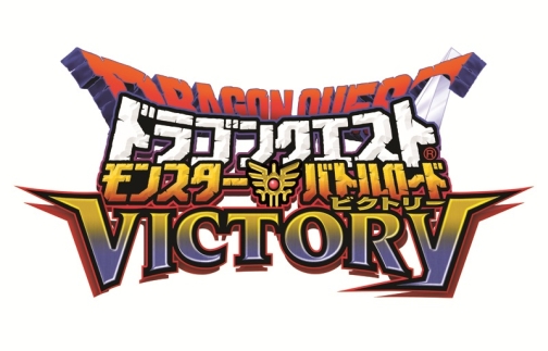 画像ギャラリー No.001のサムネイル画像 / Wii「ドラゴンクエスト モンスターバトルロードビクトリー」,立体視版オープニングアニメの劇場公開が決定