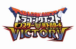 画像ギャラリー No.006のサムネイル画像 / スクウェア・エニックス,「ドラゴンクエスト モンスターバトルロードビクトリー」公式サイトで発売を記念した特製壁紙を配信開始
