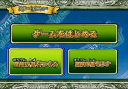 画像ギャラリー No.002のサムネイル画像 / カードで遊ぶ「ドラゴンクエスト」の集大成! 「ドラゴンクエスト モンスターバトルロードビクトリー」のレビューを掲載