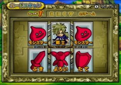 画像ギャラリー No.006のサムネイル画像 / カードで遊ぶ「ドラゴンクエスト」の集大成! 「ドラゴンクエスト モンスターバトルロードビクトリー」のレビューを掲載